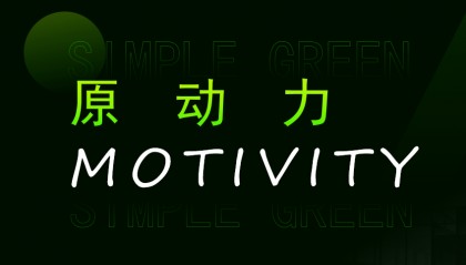 直销行业的区块链革命,原动力项目的S3与S6矩阵机制