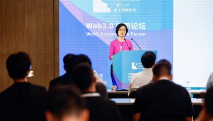 面向下一代互联网的开源底层软硬件技术平台发布，将支撑上海城市级区块链基础设施建设