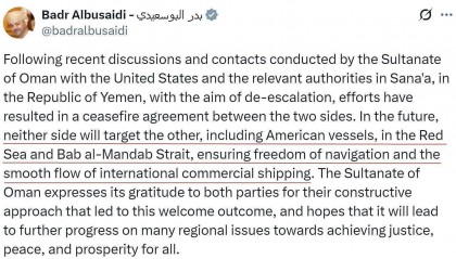 是胡塞武装同意停火？还是美国想撤了？