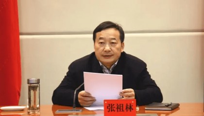 张祖林，敛财数额特别巨大