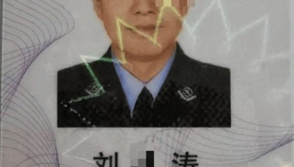 猥亵继女的上海民警一审获刑8年！受害人生母称“将申请刑事抗诉”，曾表示希望顶格处罚
