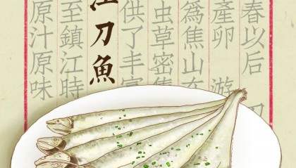 鲜咸酸甜，镇江到底是啥味儿？