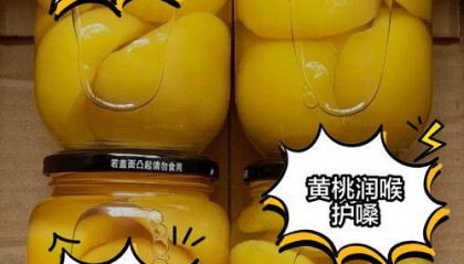 黄桃罐头工厂卫生乱象：虫子横行，食品安全堪忧