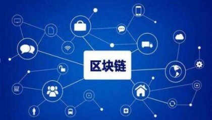 区块链技术的应用:数字货币与智能合约的未来