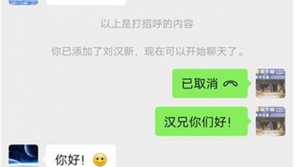 市民打电话寻人，记者助其达成心愿