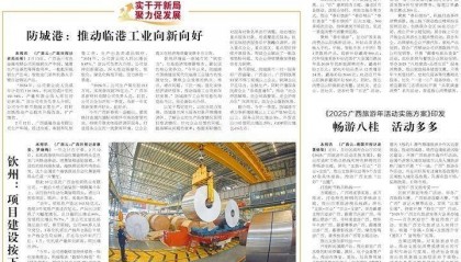 公办中小学食堂禁止外包！广西出台校园食品安全50项“硬杠杠”