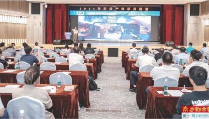 科技+金融同向发力 天河打造全过程创新生态圈