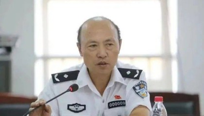 贵州省公安厅原副厅长，为涉黑团伙站台、充当黑恶势力“保护伞”