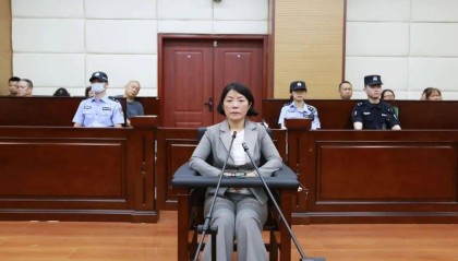 严重违反党的政治纪律、组织纪律、廉洁纪律、工作纪律和生活纪律的孙绍雪，受审