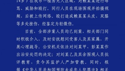 未成年人嚣张殴打女生，“打了白打”快到头了 | 新京报快评