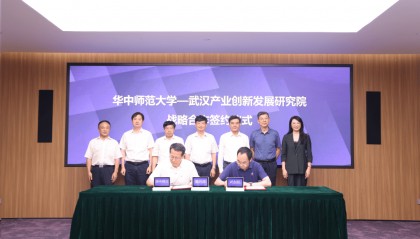 农民日报报道：湖北武汉将建设武创院AI绿色农药研究所