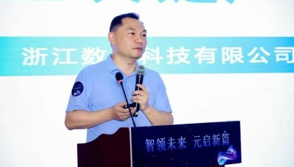 数秦科技高航：区块链与AI 开启数字新纪元