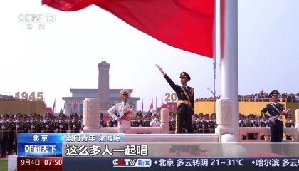 铭记历史共享荣光！参加大会的港澳台同胞和海外侨胞：祖国强大是我们的自豪