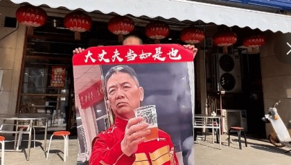 打印刘强东敬酒照做成海报“支持京东外卖”，一商家获“免佣金一年”