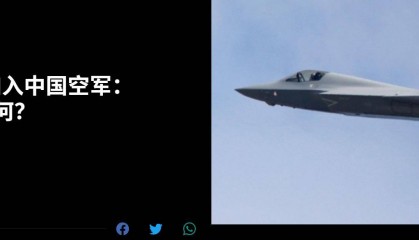 全世界首支混编双五代机，美媒：中国空军歼-35实力远超西方F-35