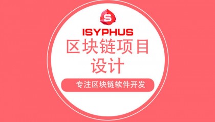 区块链技术的应用有哪些