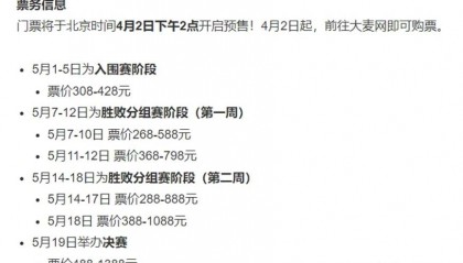 腾讯一日报：自爆新瓜！腾讯天美神秘新品《代号:云》即将揭秘