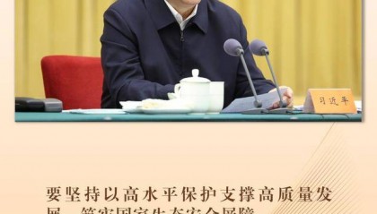 镜观·回响丨西部生态建设：以高水平保护支撑高质量发展