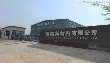 区块链智慧排水系统:更快速的排水系统