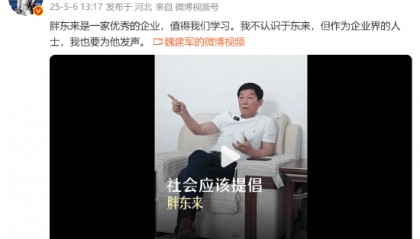 长城汽车董事长魏建军力挺胖东来：胖东来最基础的东西就是诚信和真实