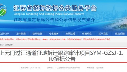 补偿款超110亿！南京超级工程开启大拆迁