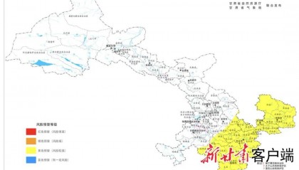 甘肃省发布地质灾害气象风险黄色预警！