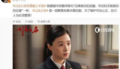 42岁蒋欣“工龄”34年：童星出道，《甄嬛传》华妃前已拍十多年戏，还有8部待播剧