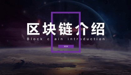 区块链媒体:解密7个数字身份认证的方法-华媒舍