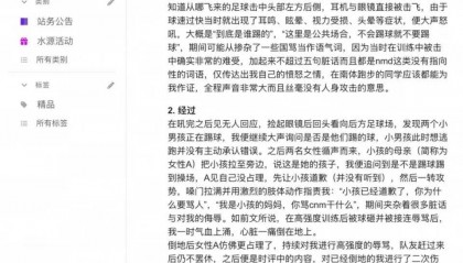上海交大学生与校外人士起冲突遭持续脚踹肘击？疑当事人曝出详细经过，校方：正在处理