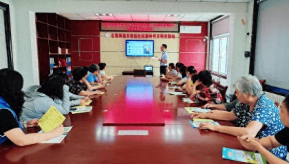 济宁任城区古槐街道开展“防范养老诈骗 安享幸福晚年”金融知识普及讲座