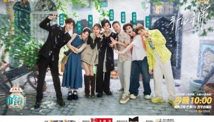 考博失利的黄晓明去非洲创业了！新一季《中餐厅9》今晚热辣开勺