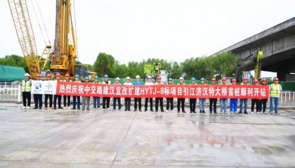 荆州第一条双向8车道高速公路，首桩开钻！