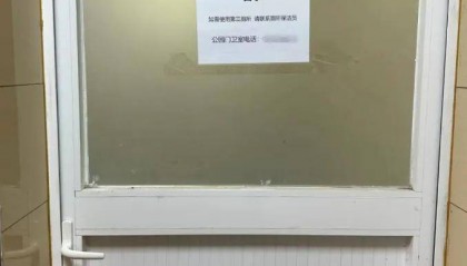上海九旬老夫妻如厕时双双遇险！只因来不及“预约”被拒之门外，最新回应
