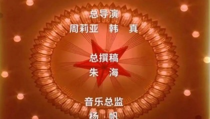 九三文艺晚会总导演，原来是她们