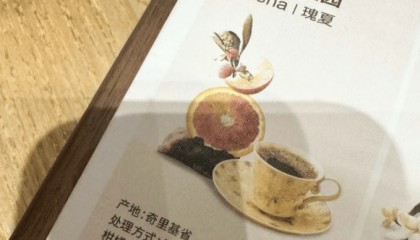 上海“1800元一杯咖啡”引热议，店员：工作一年多了也没见过