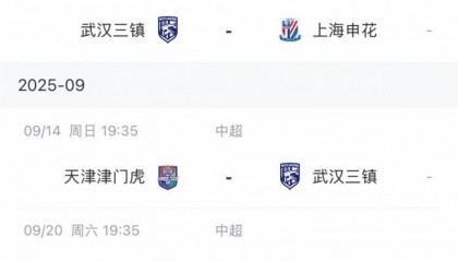 媒体人：邓卓翔遭遇教练生涯的新手墙，俱乐部应给予他更多耐心