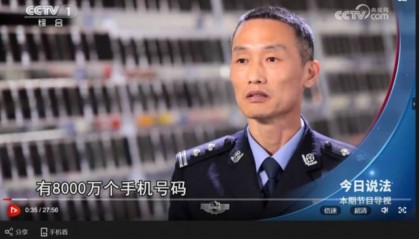 打击“妙瓦底”，要先改“网络实名制”