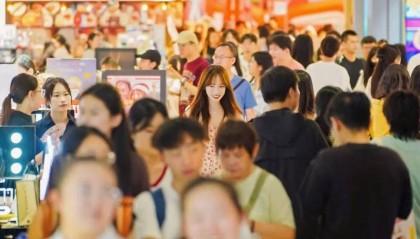 北京发布提振消费24条：优化小客车指标配置、调整最低工资标准