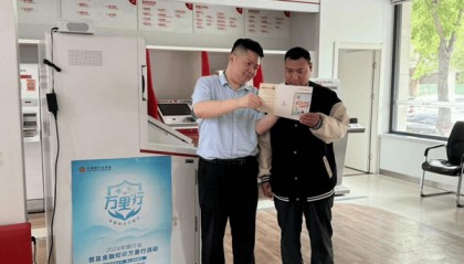 工行衡水安平支行开展“普及金融知识 守护您的钱袋子”金融宣传活动