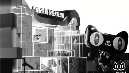 激活新场景，淘宝闪购双11“首秀”