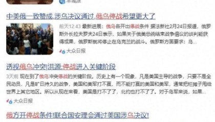 俄乌冲突还得继续打下去！美俄谈判，本来就是个不靠谱的事情！