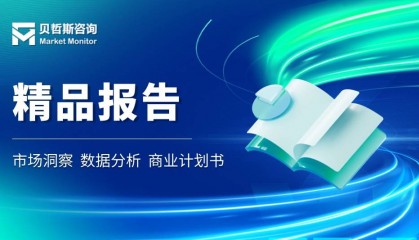 全球区块链测试服务市场机遇与挑战
