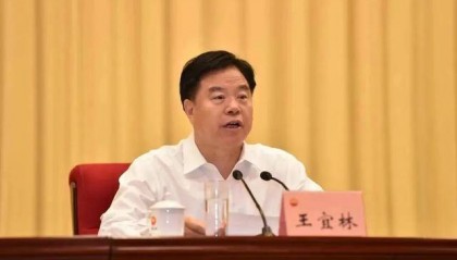 长期结交政治骗子的王宜林，被公诉