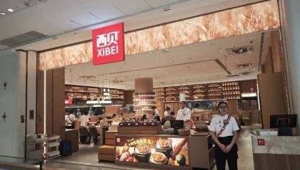 西贝，整改得怎么样了？