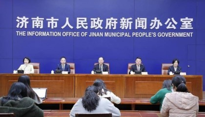 公积金跨域无证明通办！济南“数字黄河链”入选全国10个区块链创新优秀案例