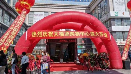 超市8名员工集体监守自盗获刑，老板盘货发现半年仅鸡蛋就丢10.8万枚