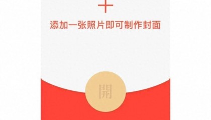 微信又上线新功能！网友：过年正需要，已安排！
