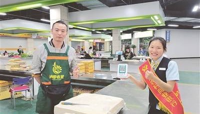 多维打造金融场景 引领业务全面升级