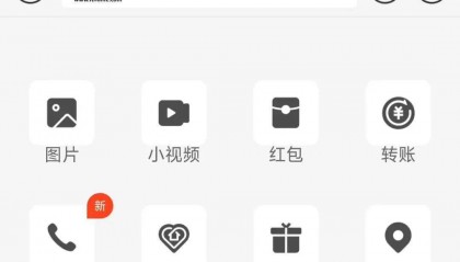 支付宝推出语音通话功能，可显示对方真实姓名