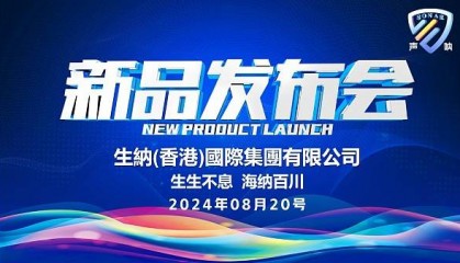 Web3链上聚合器声呐已全球上线，开启区块链数据洞察新时代